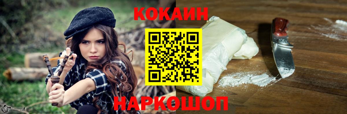 КОКАИН 98% Белая Калитва