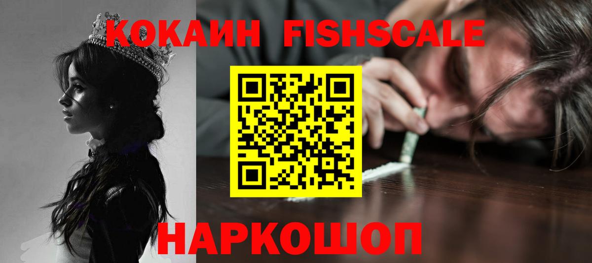 Белая Калитва  хочу   КОКАИН Боливия  Вход с VPN  КОКАИН Перу 