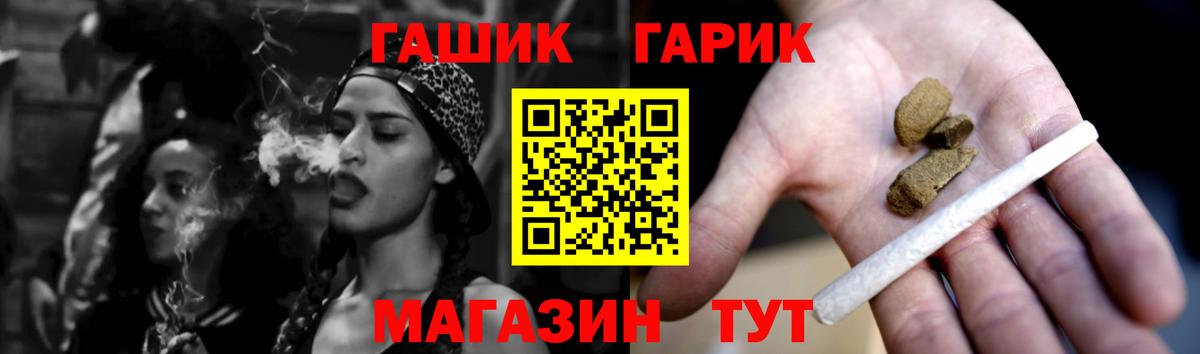 Гашиш  Белая Калитва  МАРИХУАНА  Меф кристаллы  Вход с VPN 