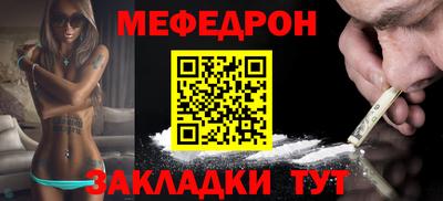 тгк Апшеронск