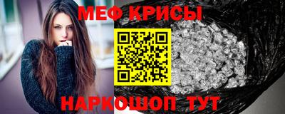 тгк Апшеронск