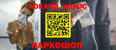 тгк Апшеронск