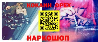 СК Аргун