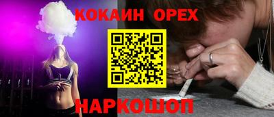 тгк Апшеронск