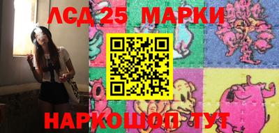 тгк Апшеронск