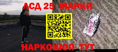 тгк Апшеронск