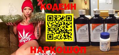 тгк Апшеронск