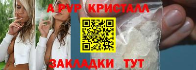 Альфа ПВП Апрелевка