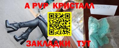 тгк Апшеронск