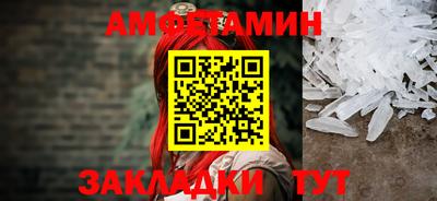 тгк Апшеронск