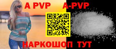 тгк Апшеронск
