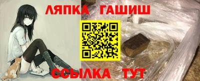 тгк Апшеронск