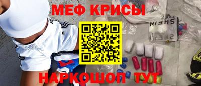тгк Апшеронск
