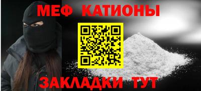 тгк Апшеронск