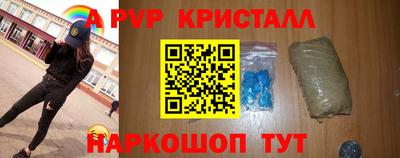 тгк Апшеронск