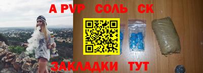 Альфа ПВП Апрелевка