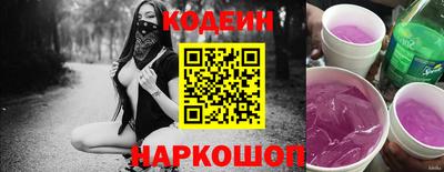 тгк Апшеронск