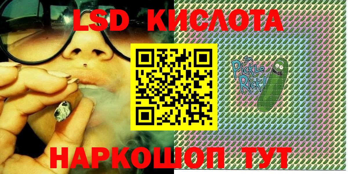 Белая Калитва  Марки NBOMe 1500мкг  Вход с VPN  Марки NBOMe 1500мкг 