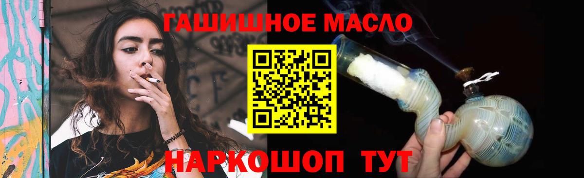 Дистиллят ТГК Wax Белая Калитва