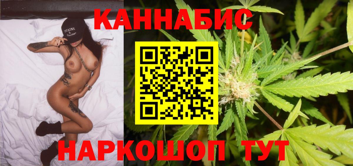 Бошки марихуана SATIVA & INDICA Белая Калитва