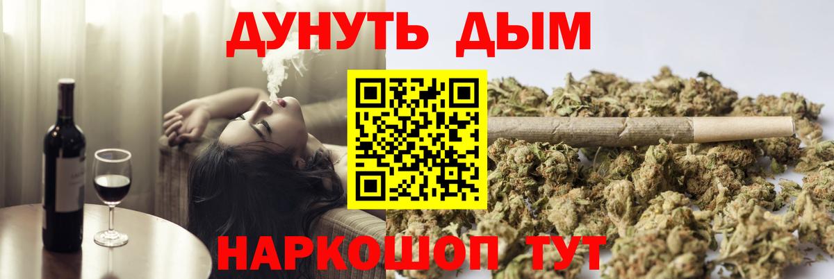 Шишки марихуана гибрид  Бошки марихуана план  Вход с VPN  Белая Калитва  Бошки марихуана план  МАРИХУАНА MAZAR 